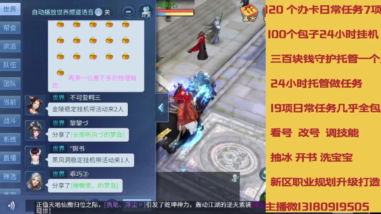 春节不休息接托管卡龙 第5段