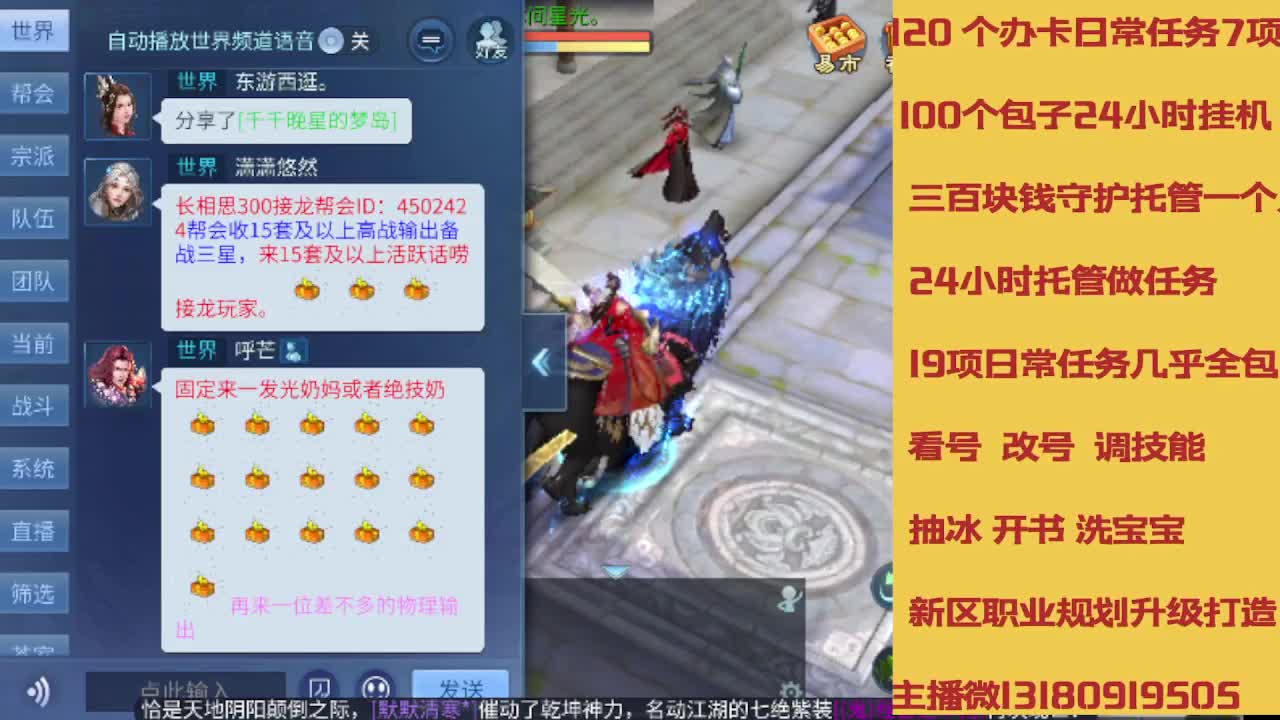 春节不休息接托管卡龙 第6段