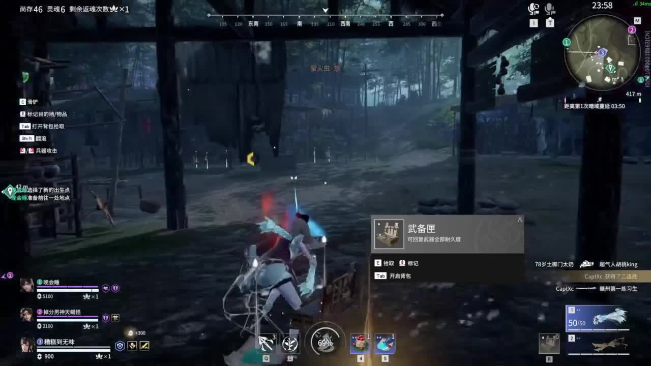 长夜漫漫，唯有我作伴！ 第4段