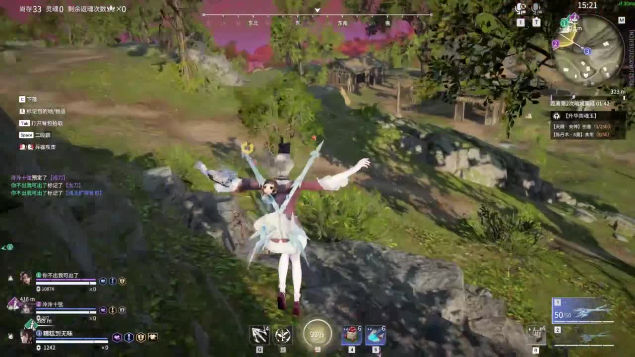 长夜漫漫，唯有我作伴！ 第7段