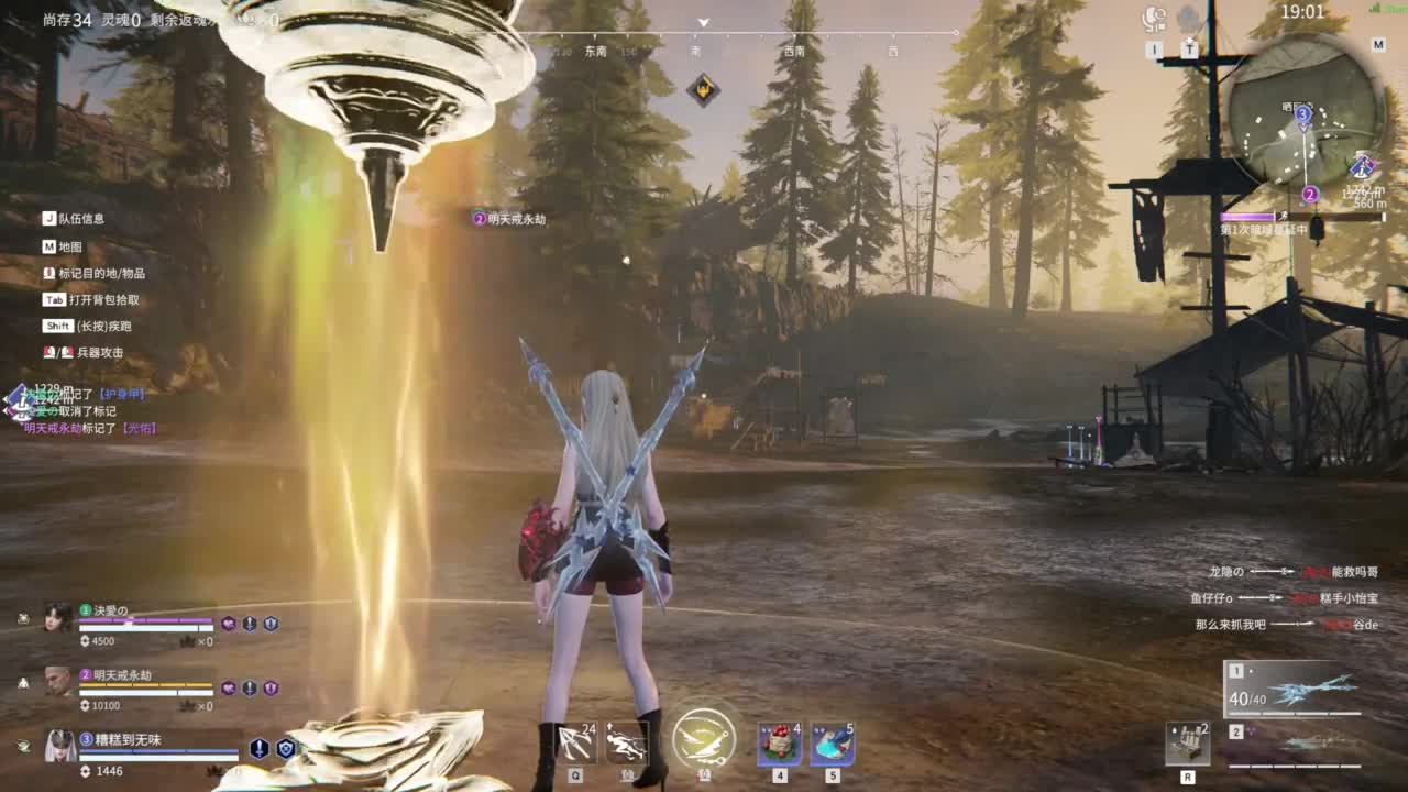 长夜漫漫，唯有我作伴！ 第1段