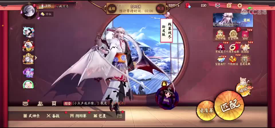 LF·XIAOWEI的直播间 第1段