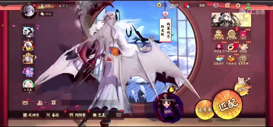 LF·XIAOWEI的直播间 第3段