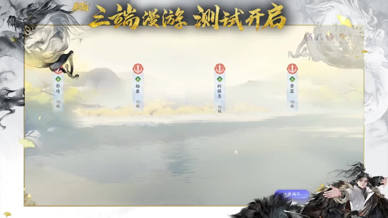 终测开启！ 第2段
