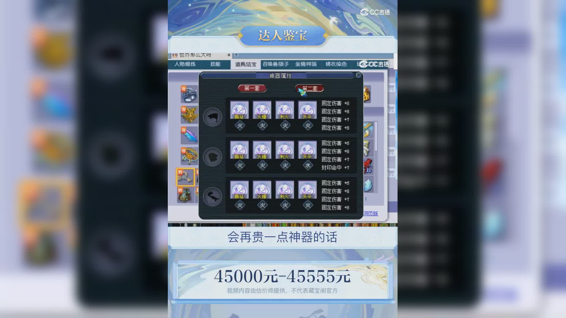 【主播点评】19981512