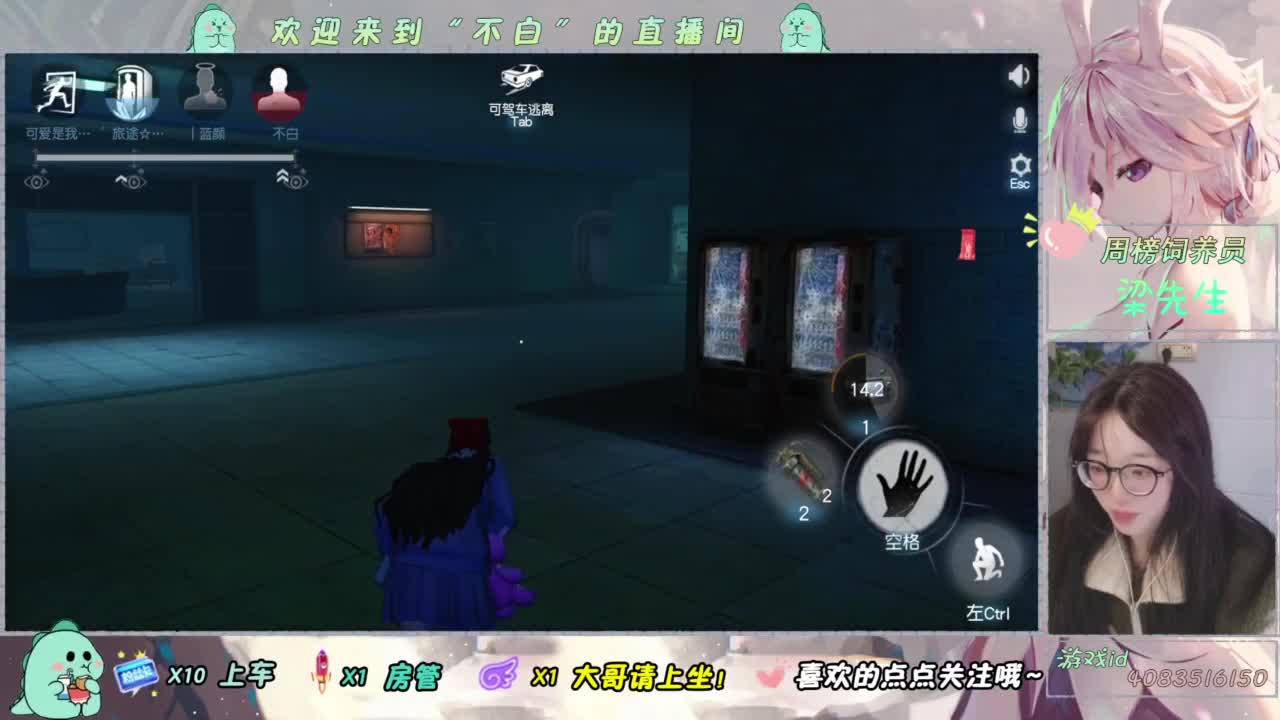 冷飕飕 第6段