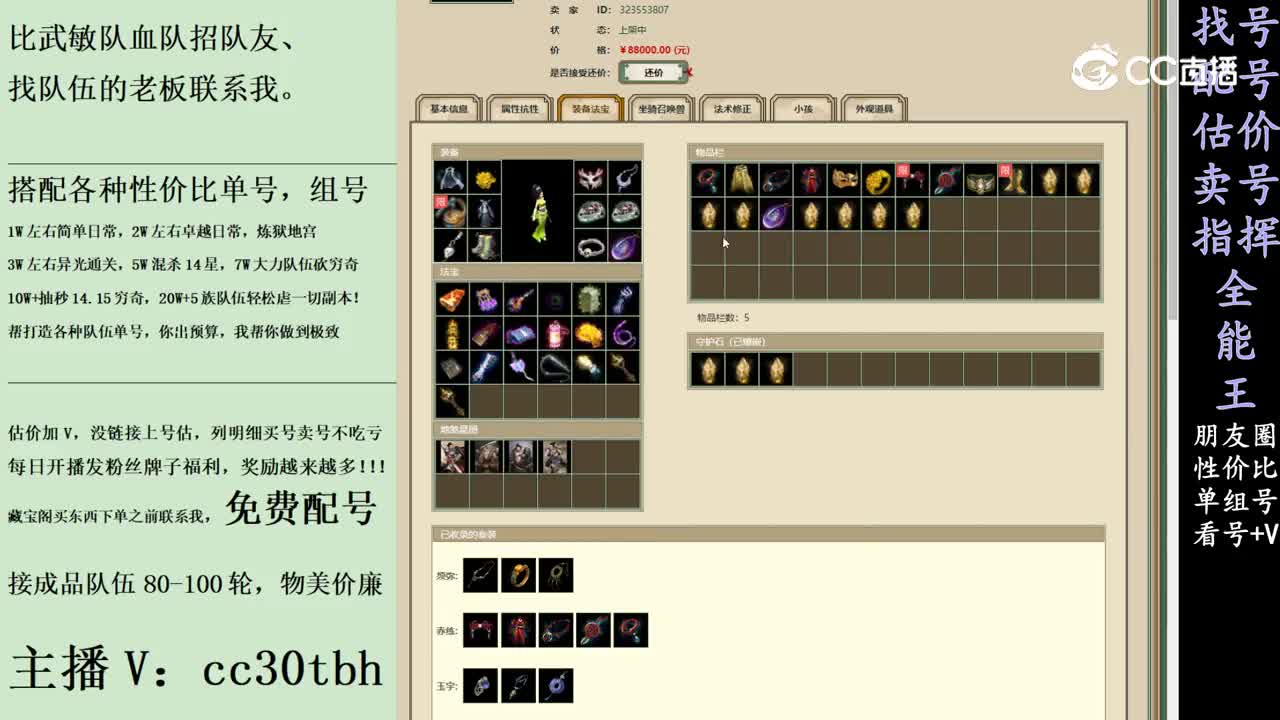2024-01-25 13-12-26女人
