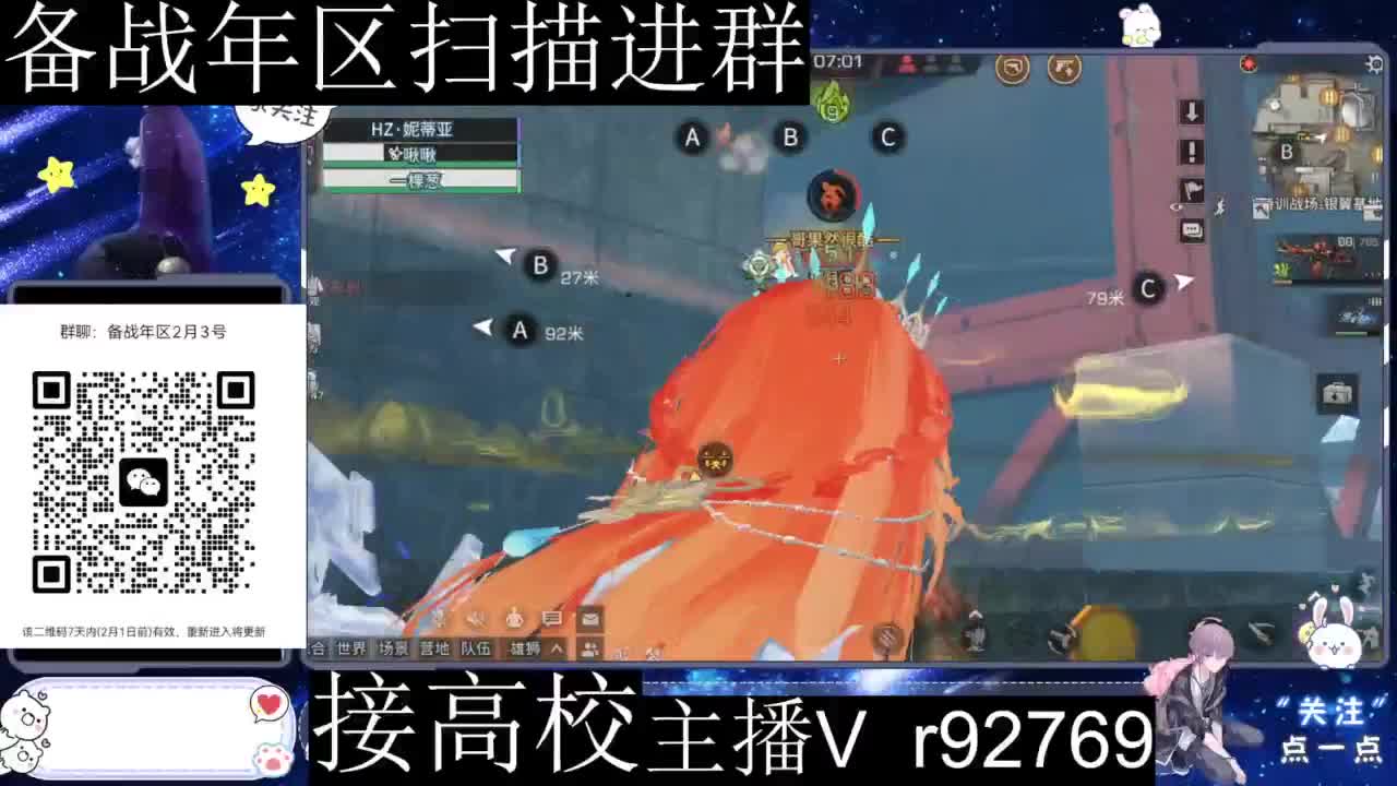 特价时装秒到 第1段