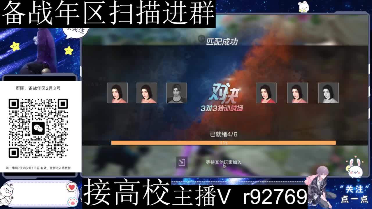 特价时装秒到 第2段