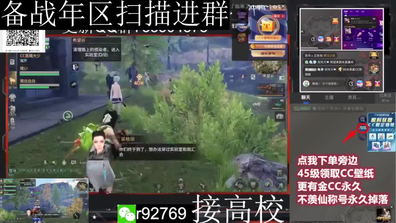 特价时装秒到 第4段