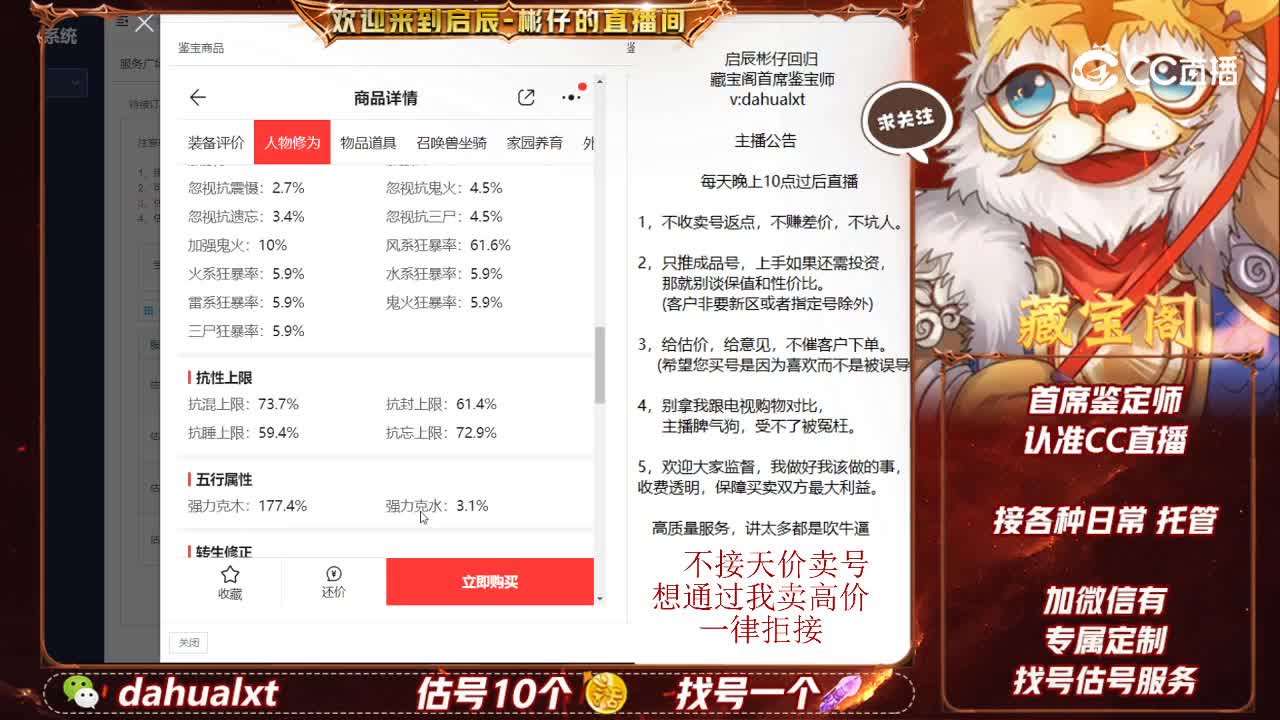 与歌同行男仙