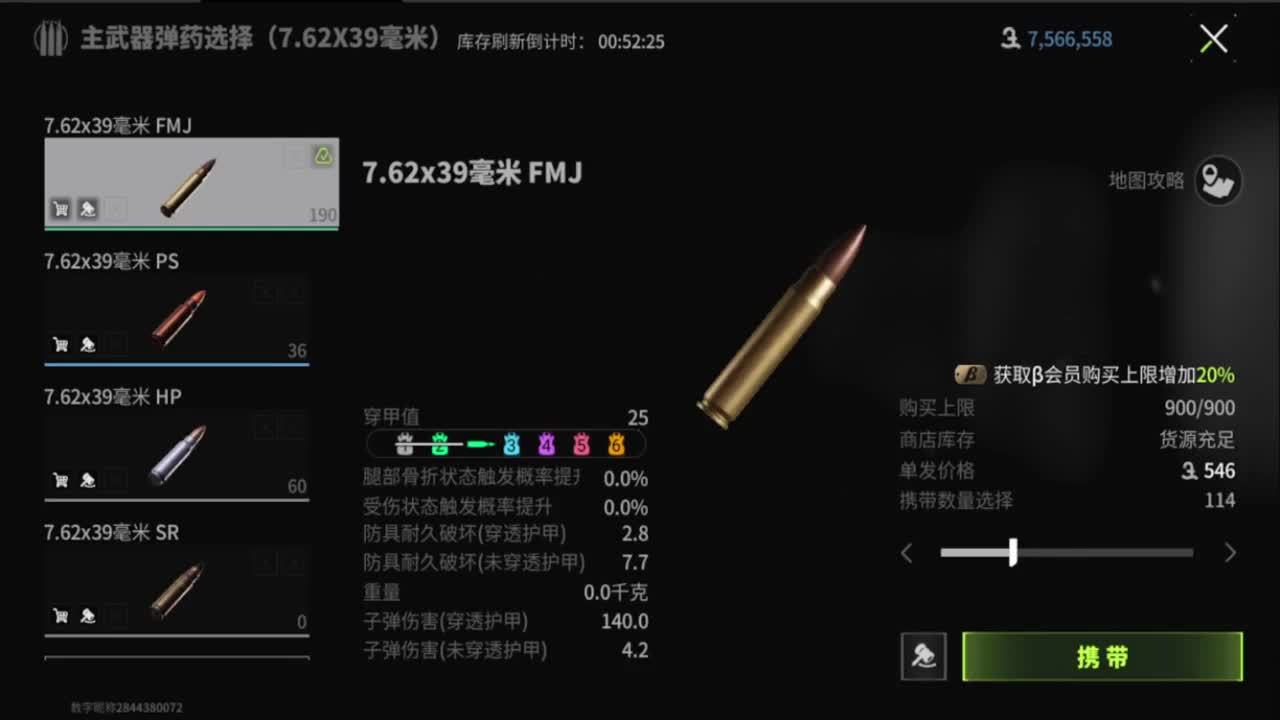 外面真冷啊，追光测试 第6段