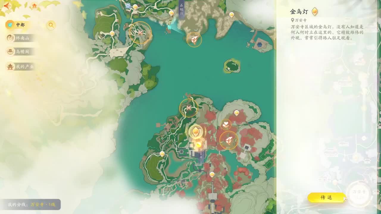 内测体验 第3段
