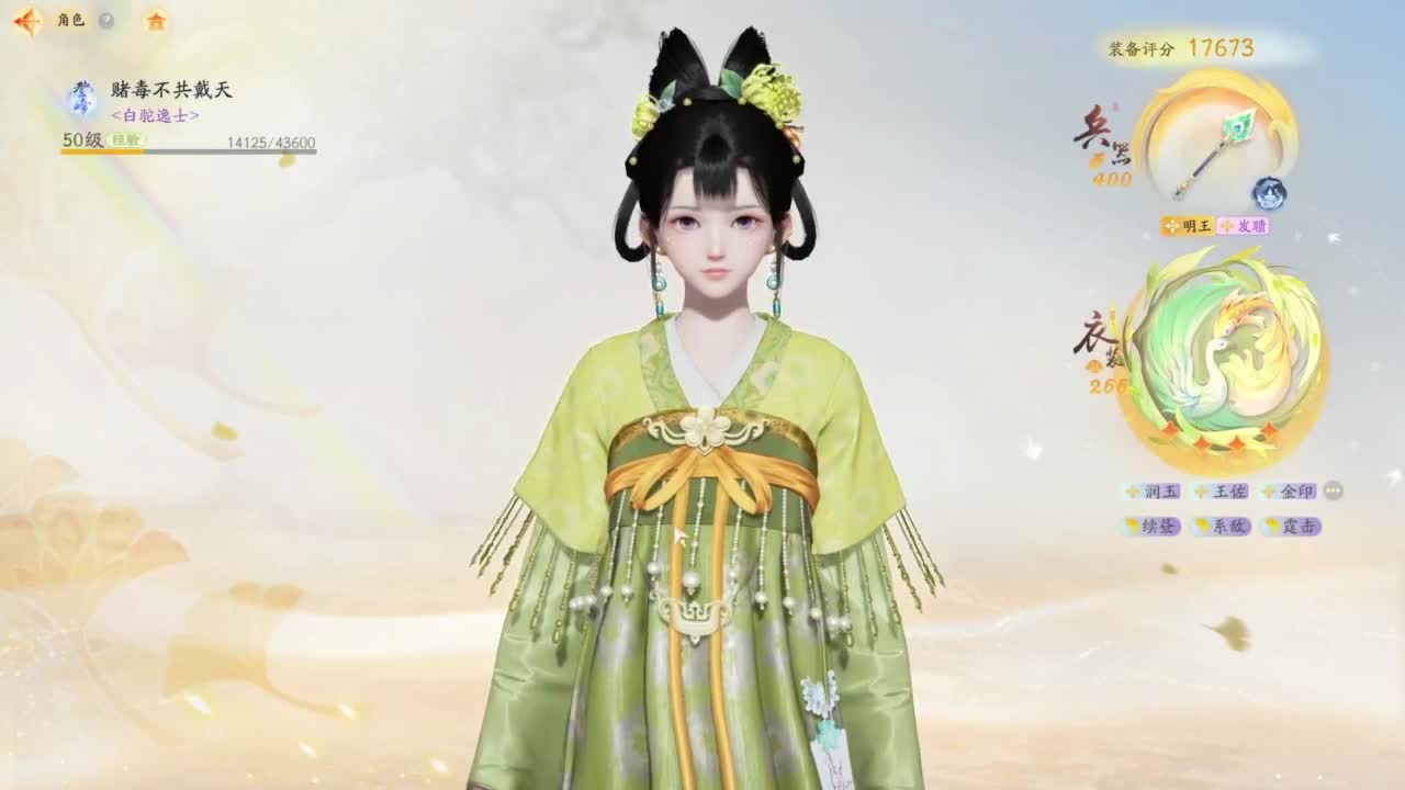 内测体验 第7段