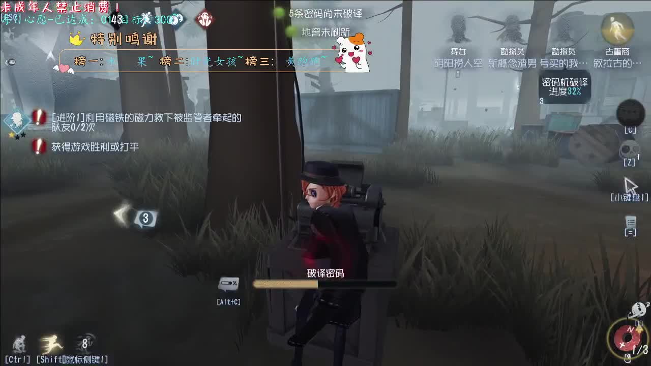 丨寒芒~丨感谢陪伴~感恩有你！ 第4段