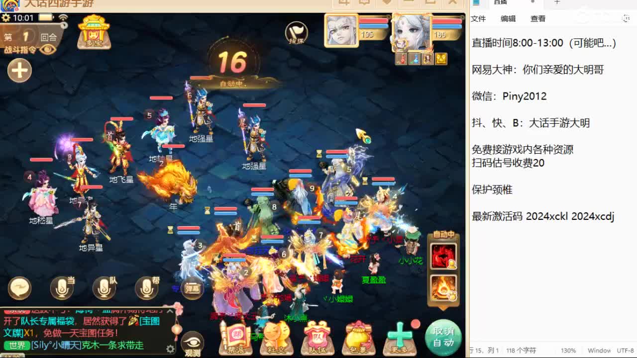 新召唤兽的名字是两个字！信我！ 第5段