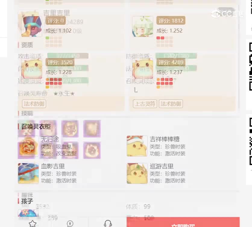 精锐法防黄胖物资号