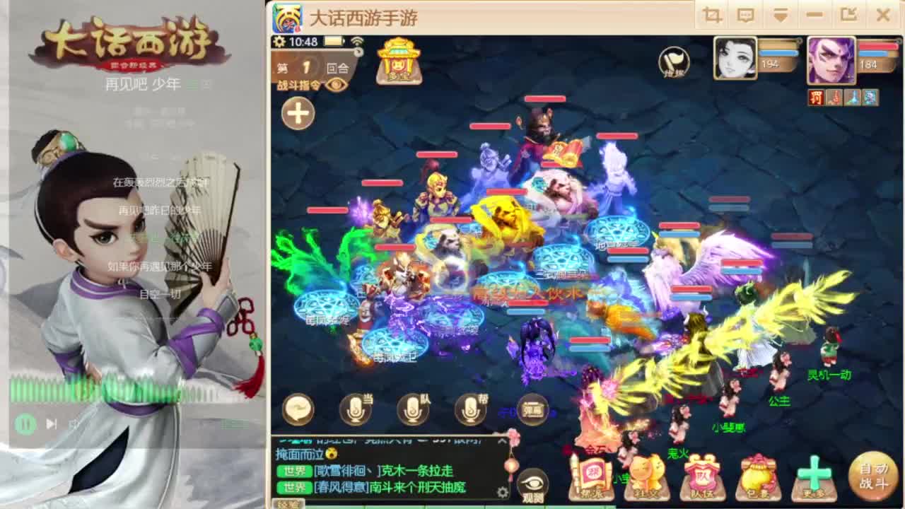 时间服仅存的主播 第1段