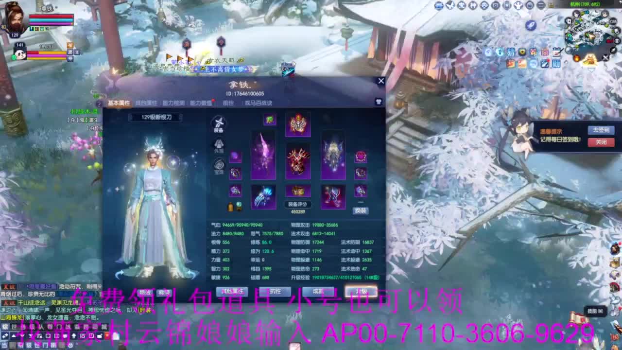 嗨起来提刀猛干