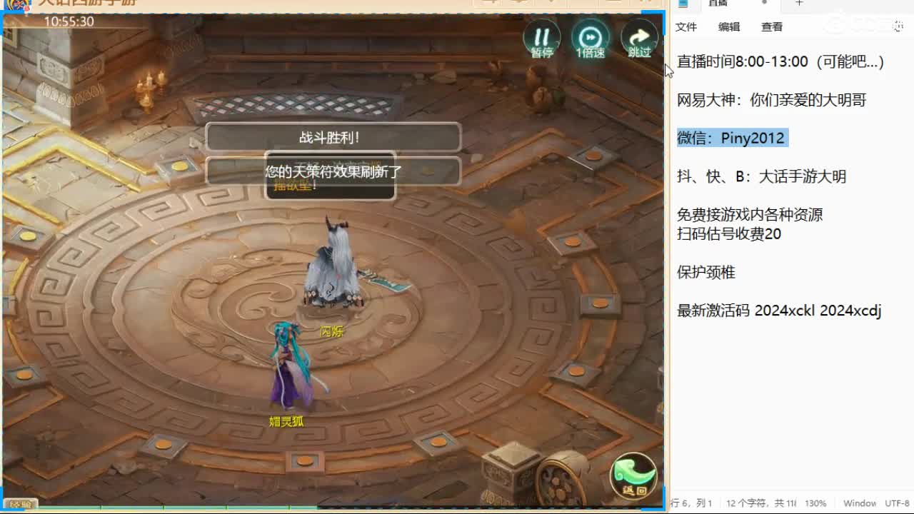 新召唤兽的名字是两个字！信我！ 第7段