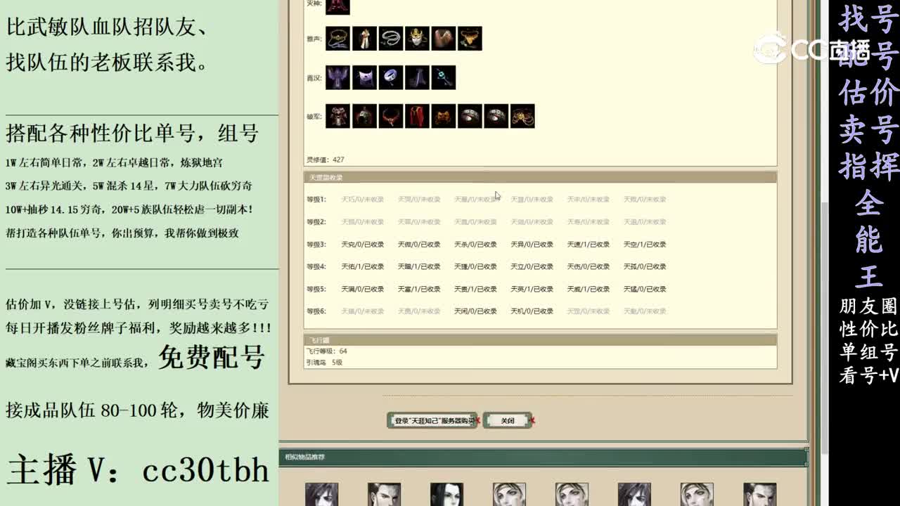 2024-01-25 14-05-41男鬼