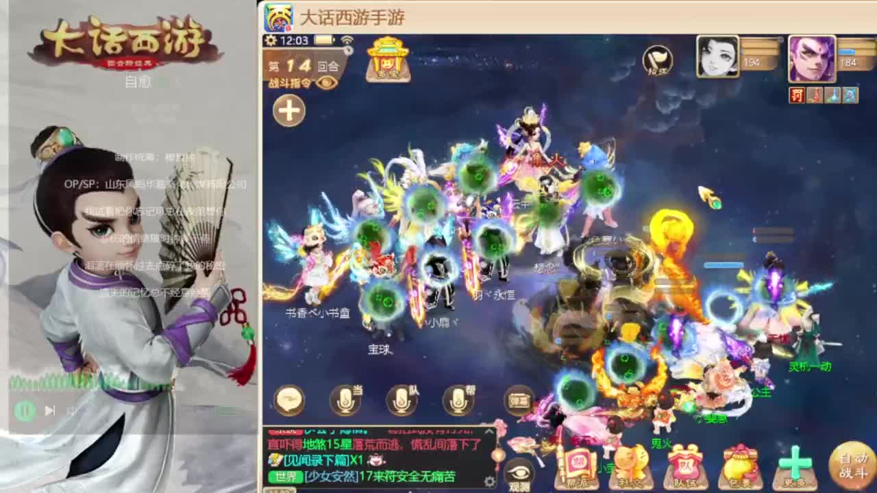 时间服仅存的主播 第4段