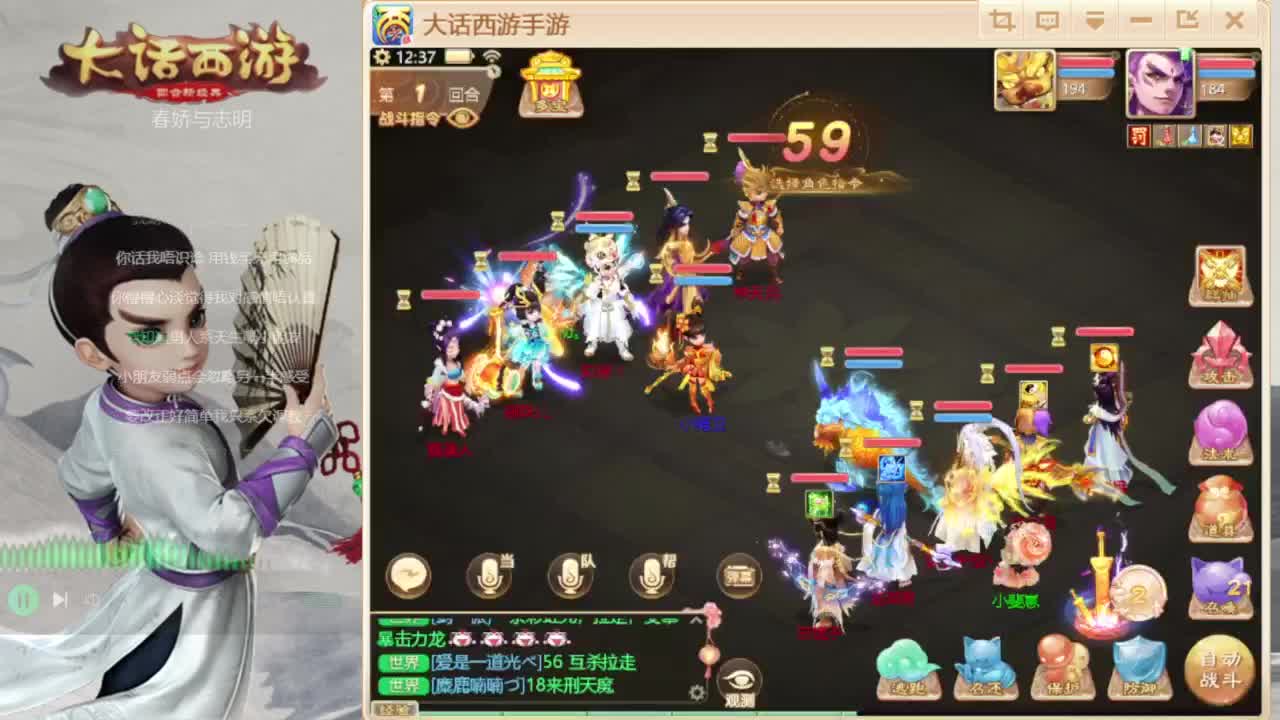 时间服仅存的主播 第5段