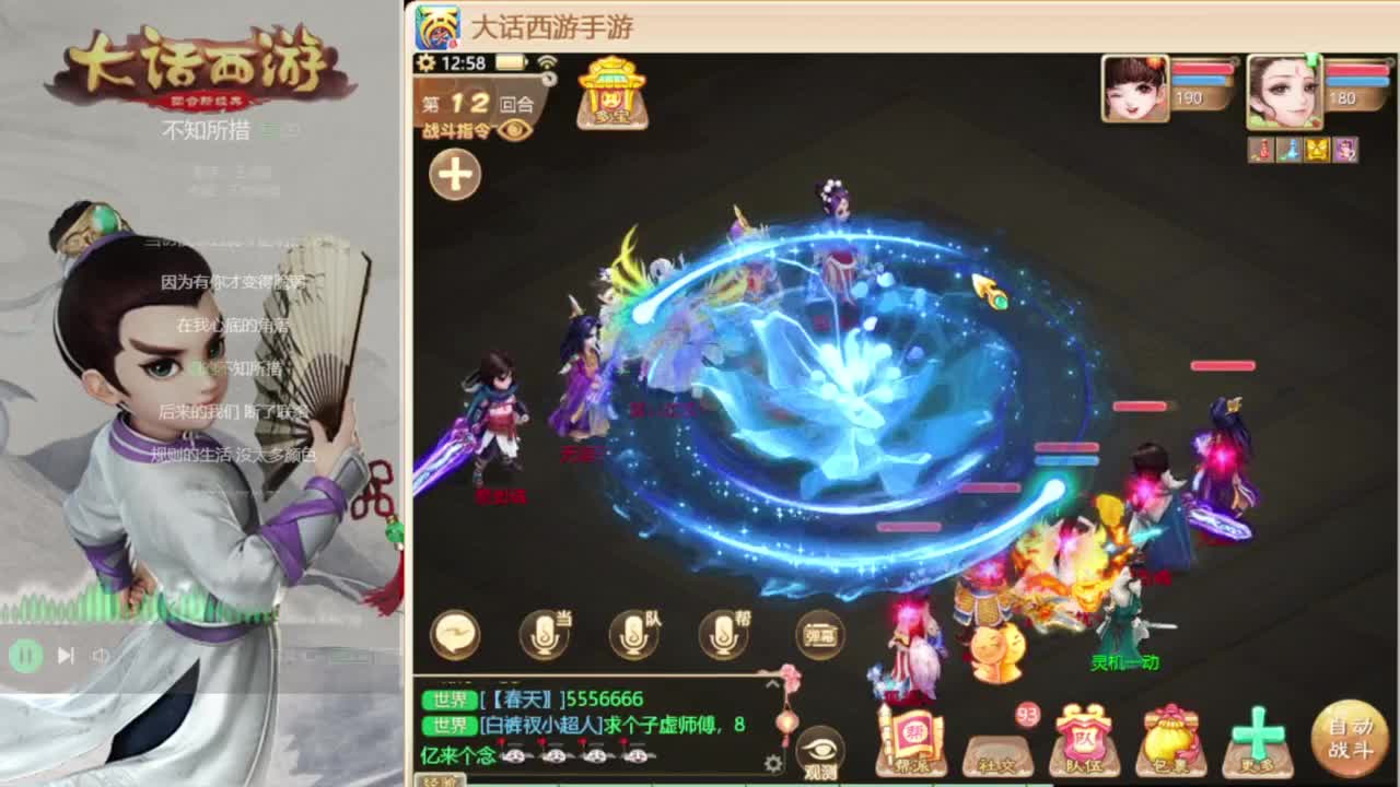 时间服仅存的主播 第6段