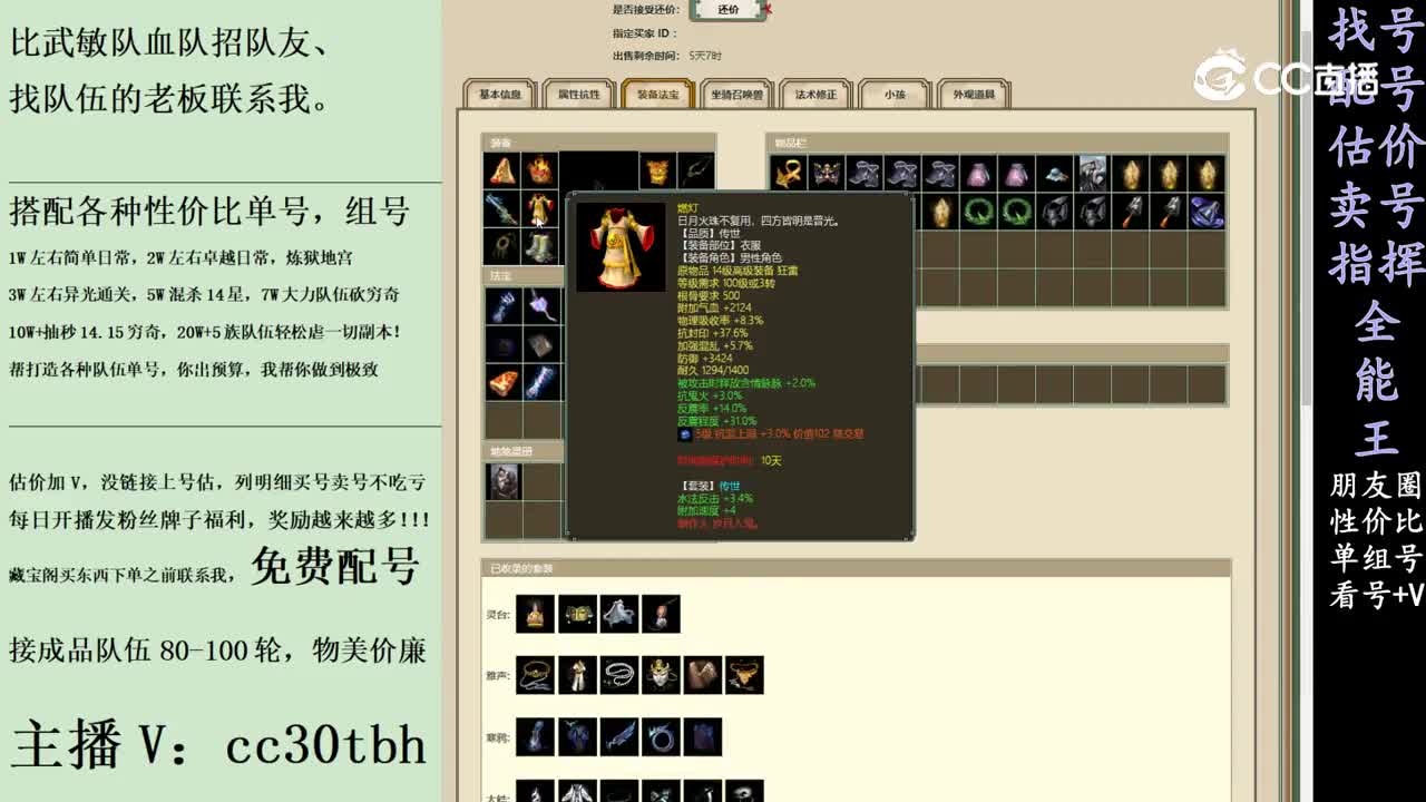 2024-01-25 14-16-41男人