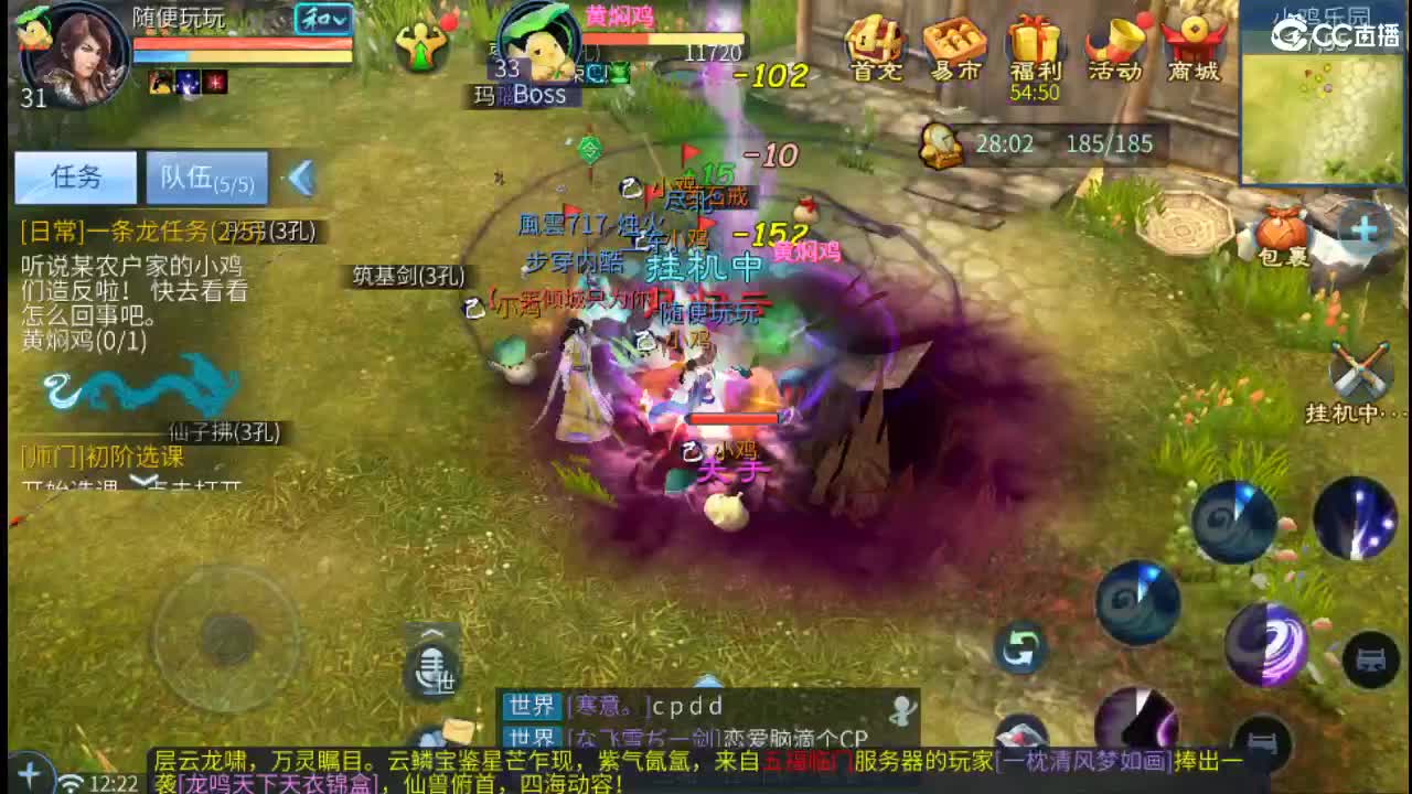 团队接托管 打架  比武 比赛 第1段