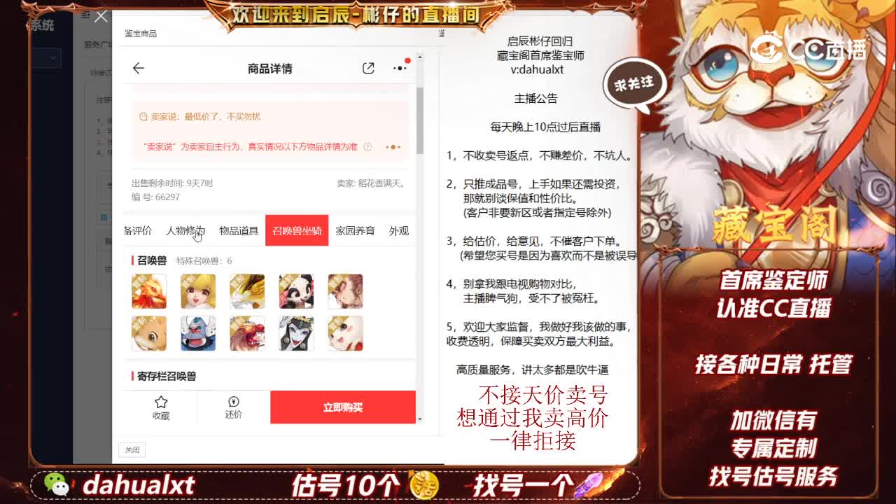 所向男鬼