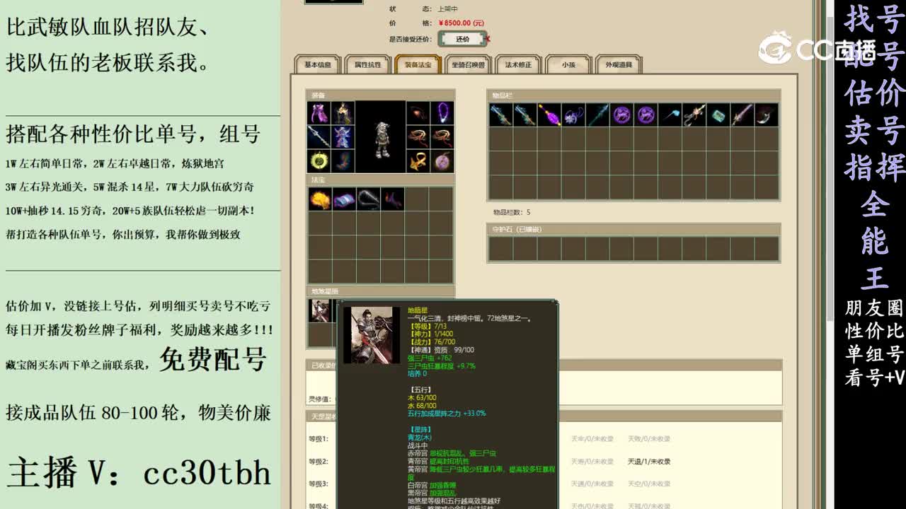 2024-01-25 14-24-21男鬼
