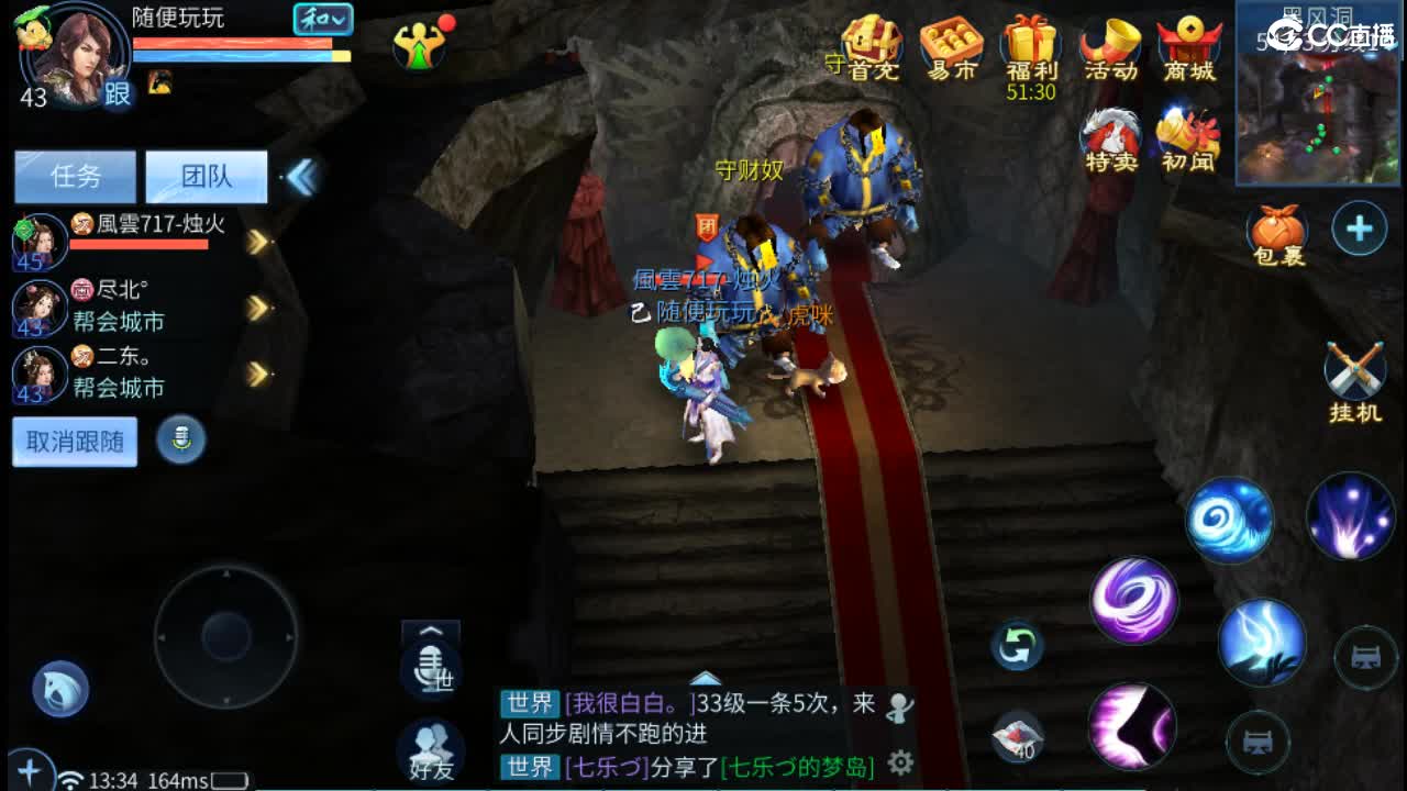 团队接托管 打架  比武 比赛 第4段