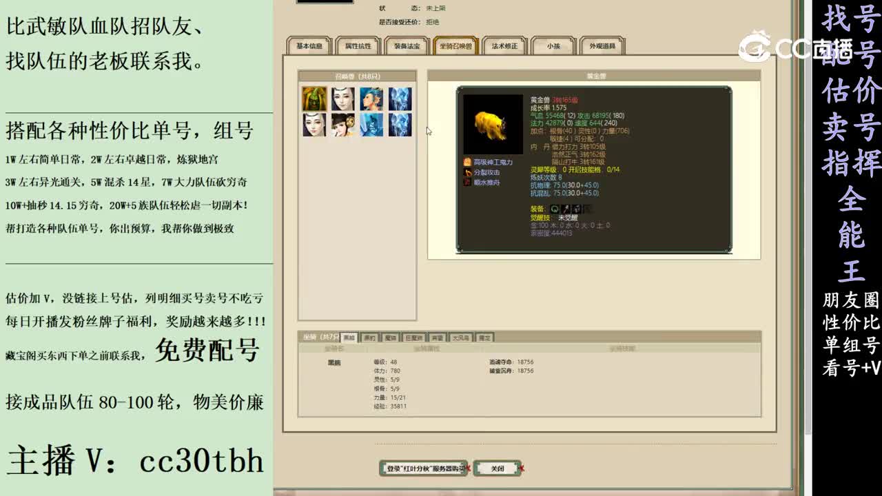 2024-01-25 14-41-23男魔