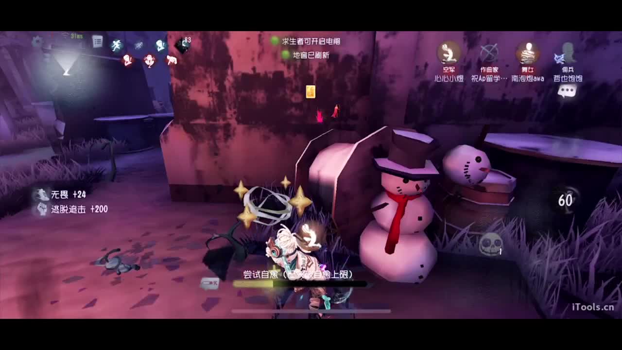 吃个亏看看实力 第4段