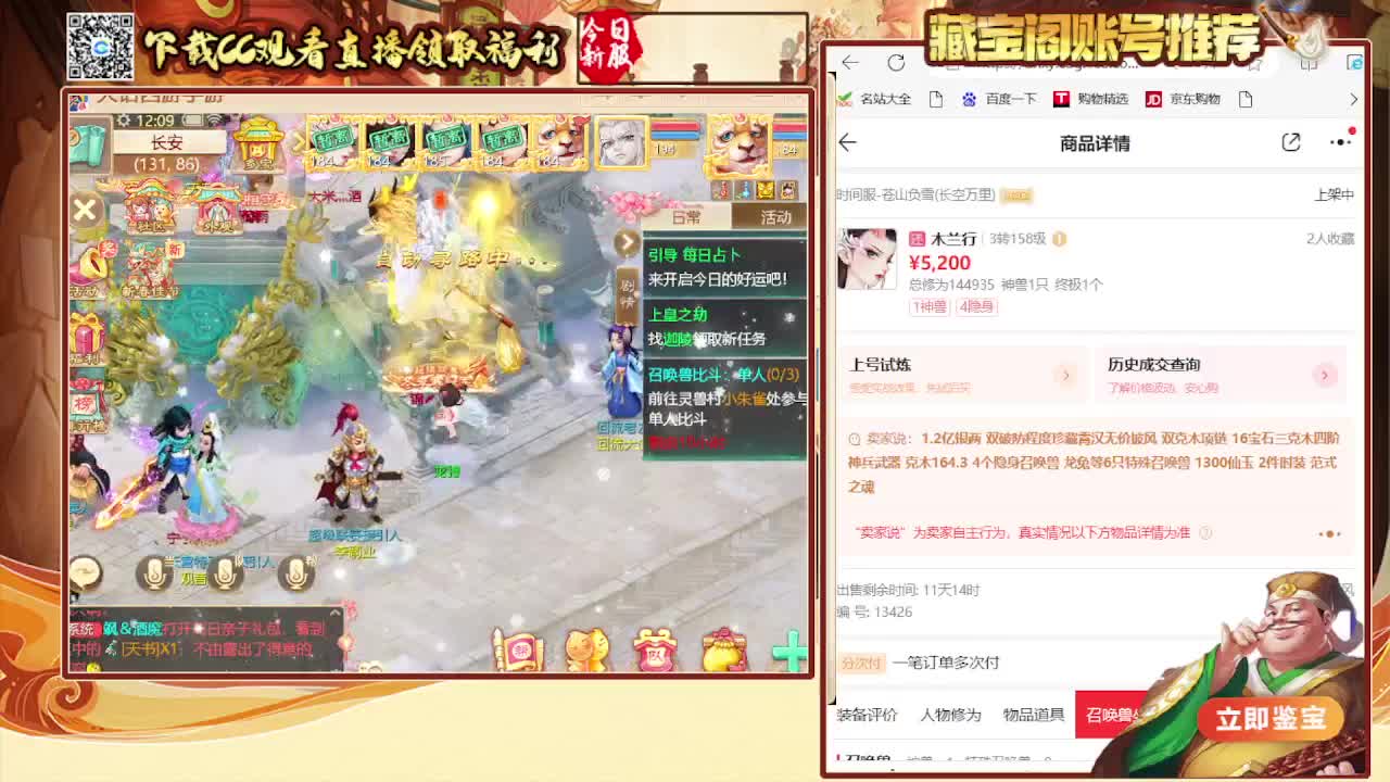 接看号估号 日常200环 第1段