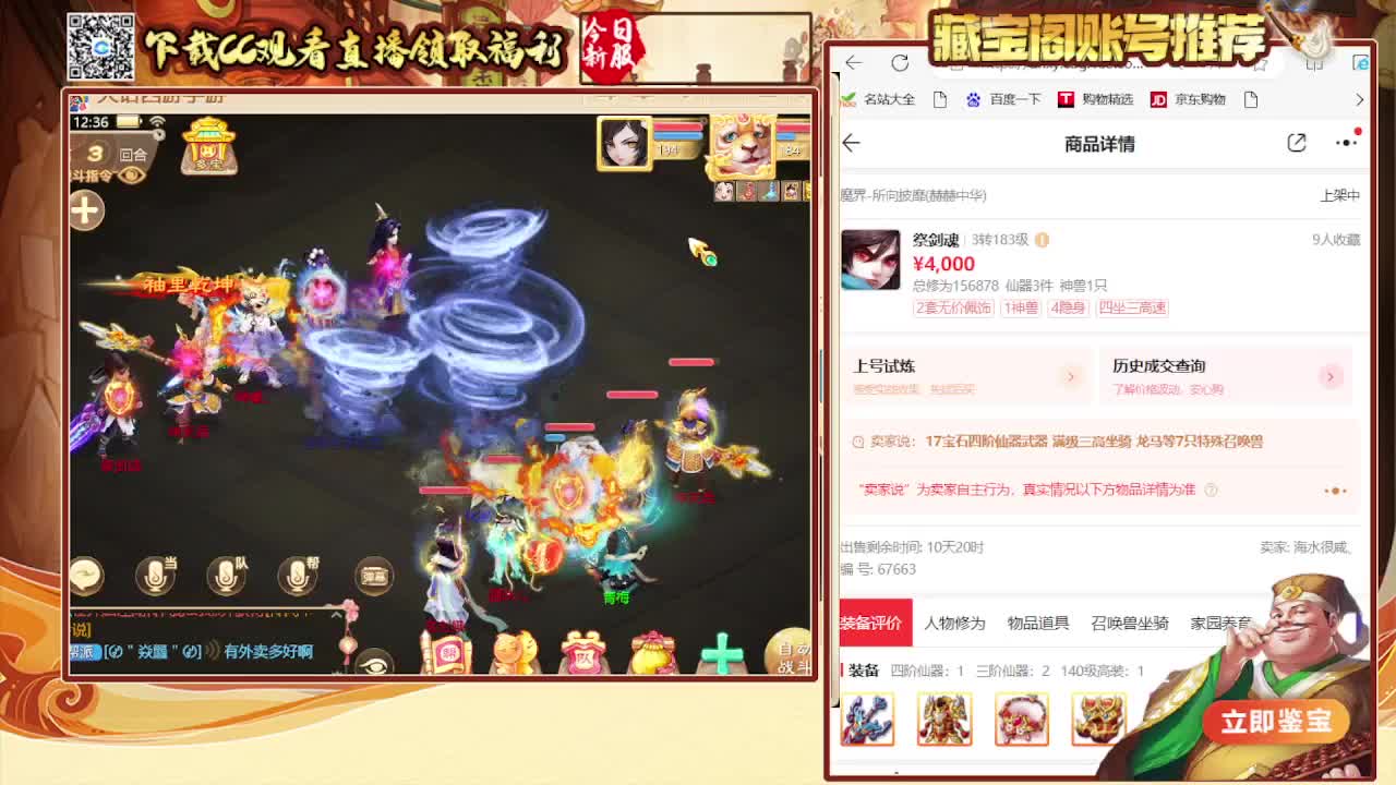 接看号估号 日常200环 第2段