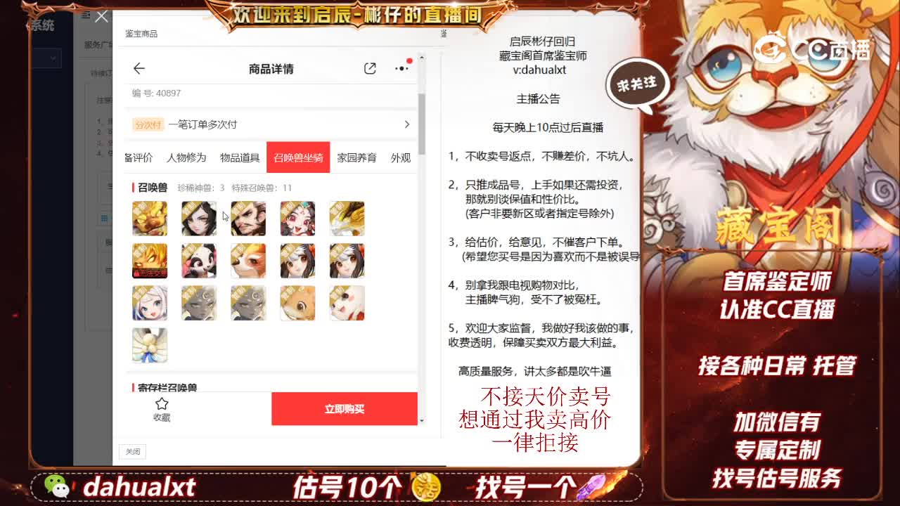 2021男鬼