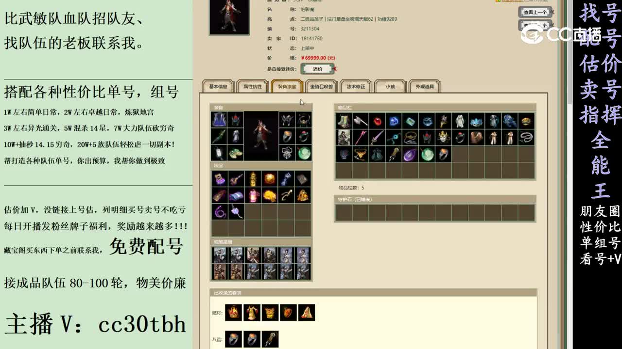 2024-01-25 15-05-43男魔