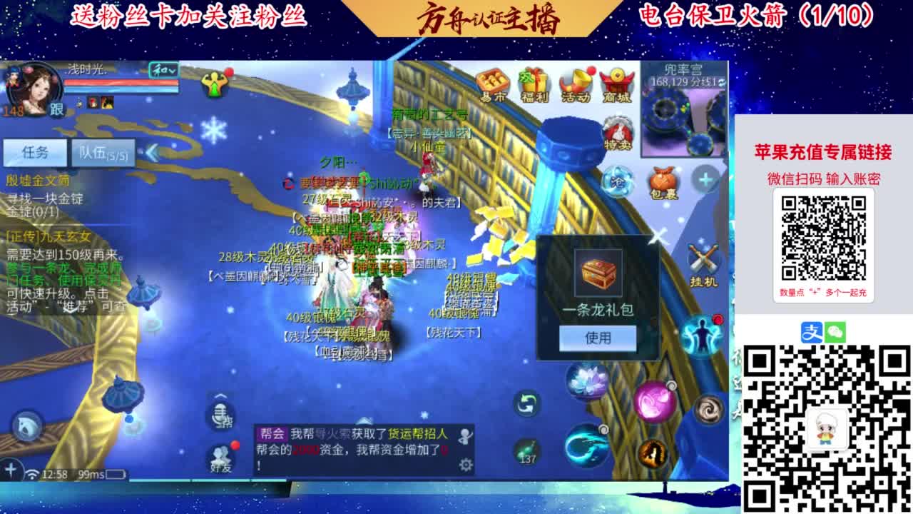 专业强化补缀洗宝宝开性格 第1段