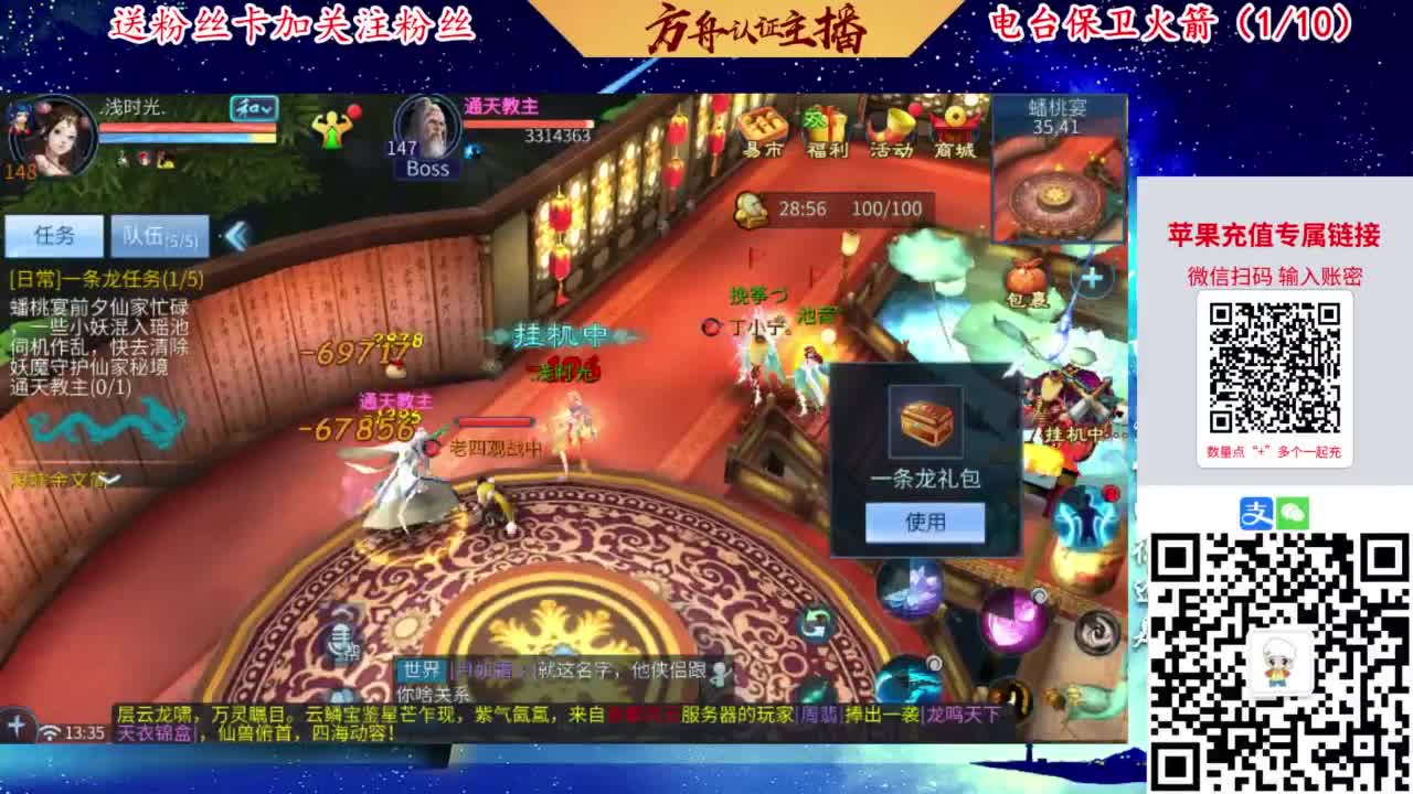 专业强化补缀洗宝宝开性格 第2段