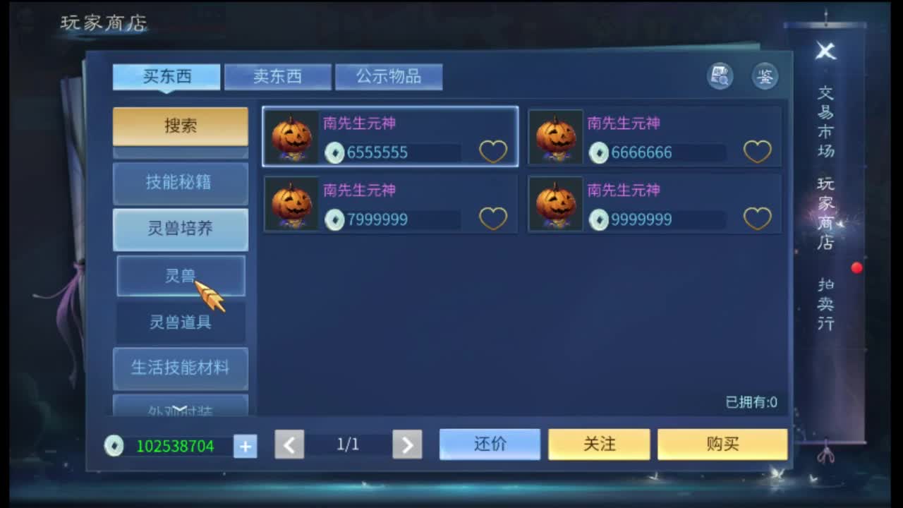 专业强化补缀洗宝宝开性格 第3段
