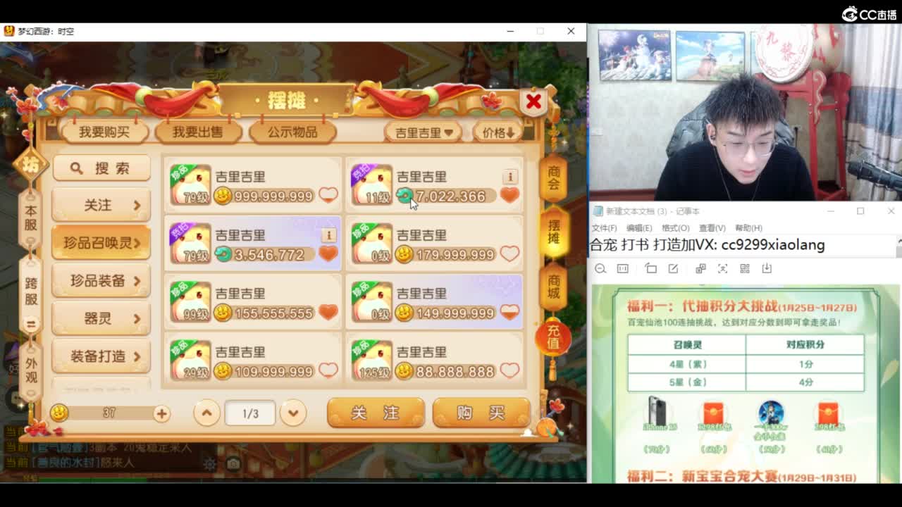 承接所有资源！ 第2段