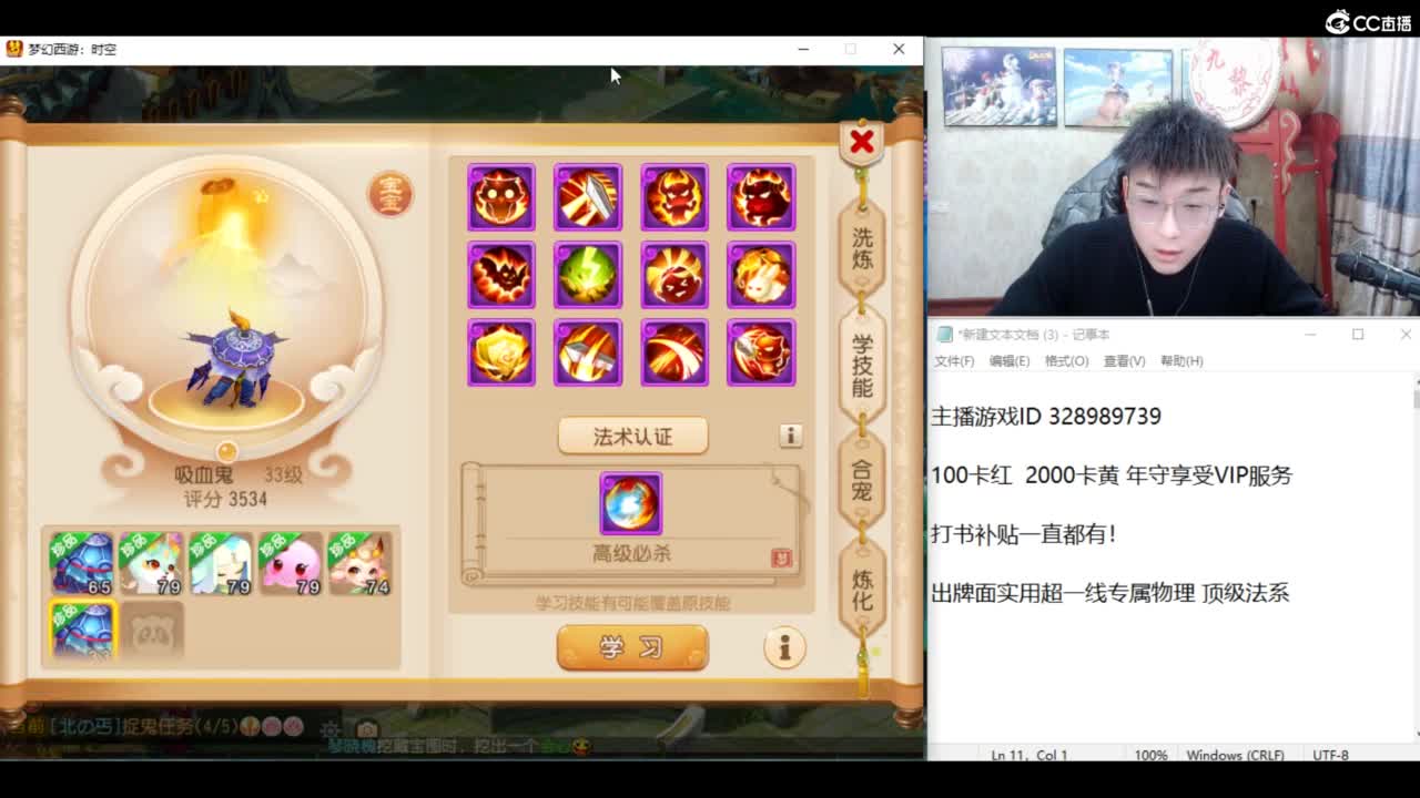 承接所有资源！ 第3段