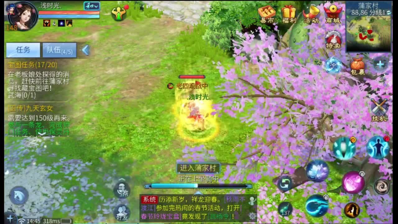 专业强化补缀洗宝宝开性格 第5段
