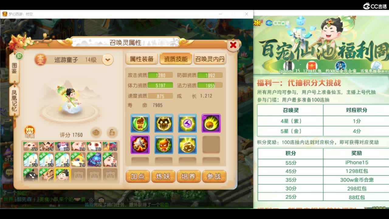 承接所有资源！ 第4段