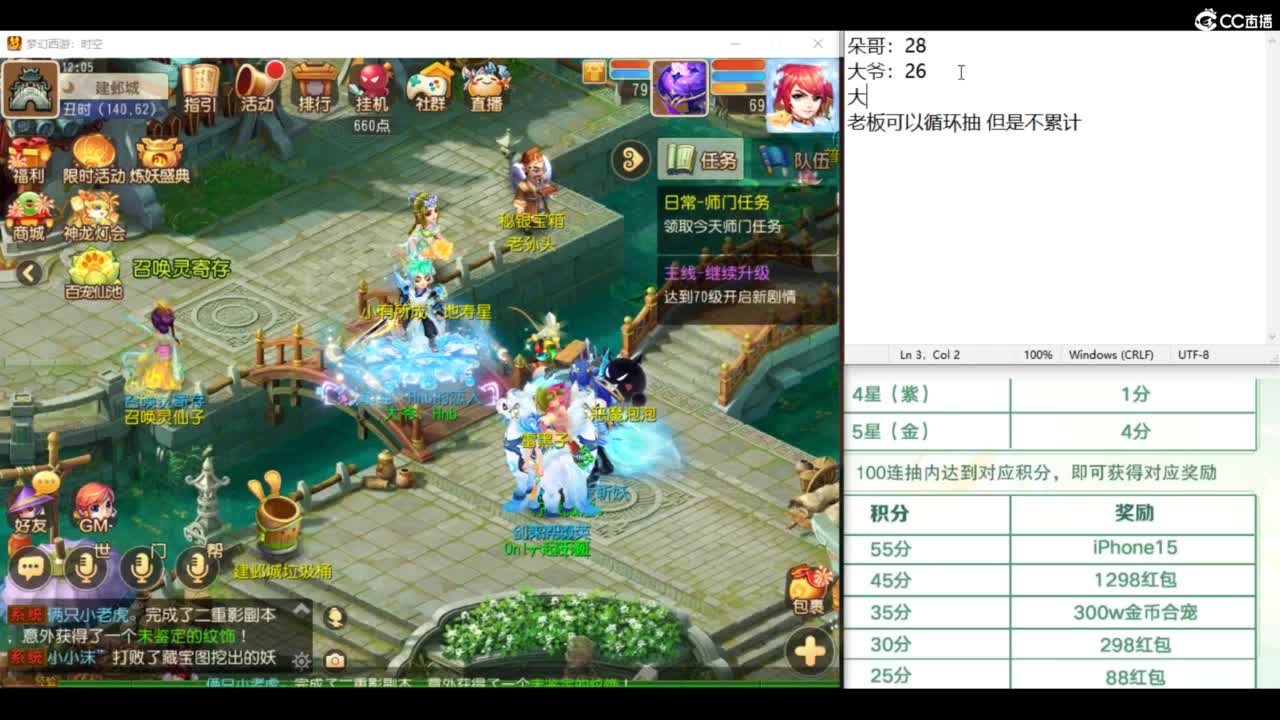 承接所有资源！ 第5段