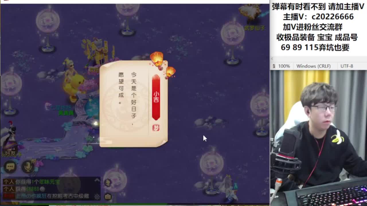 免费接资源！~~~ 第1段