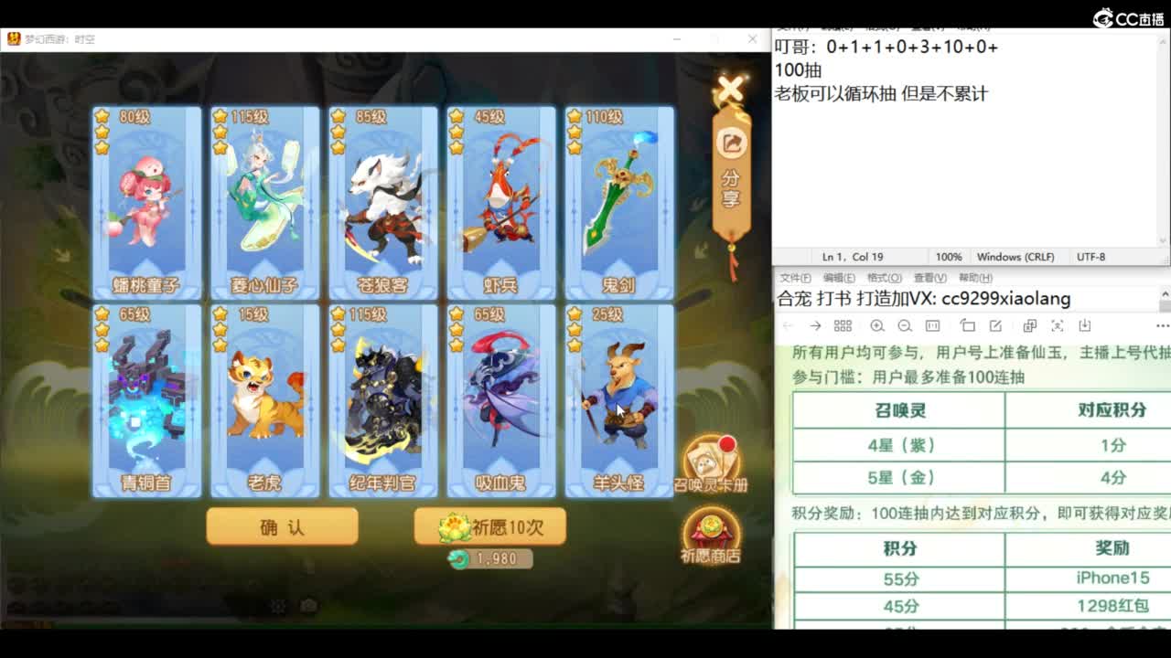 承接所有资源！ 第7段