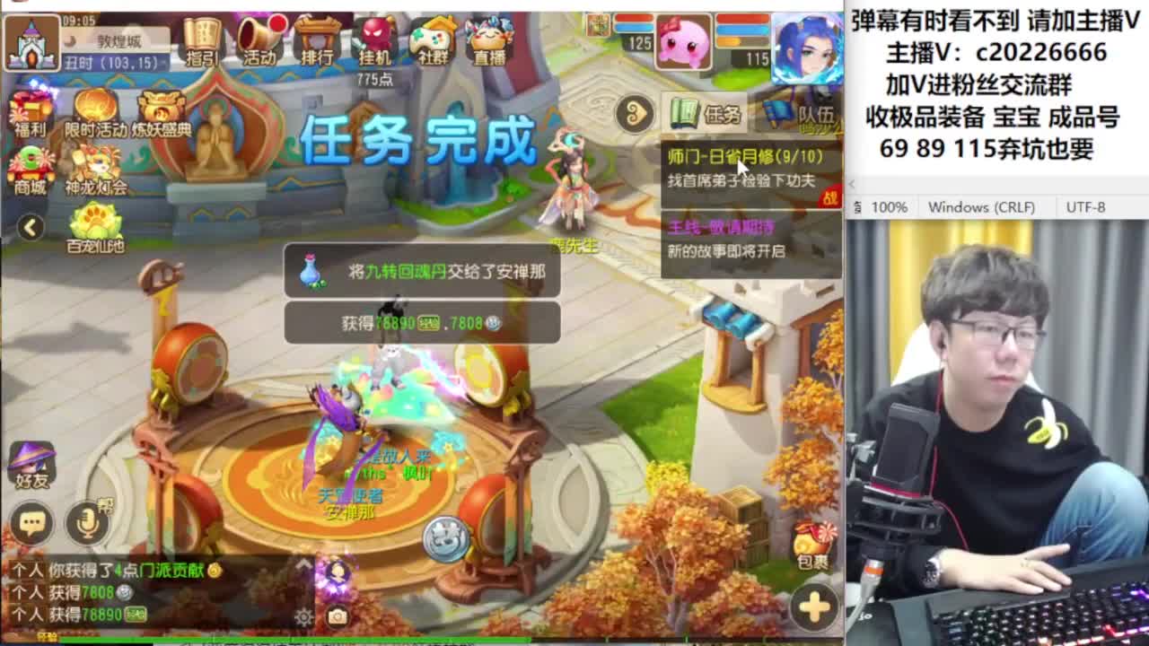 免费接资源！~~~ 第2段